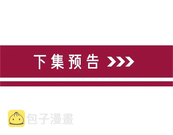 第94话 梦中的真相109