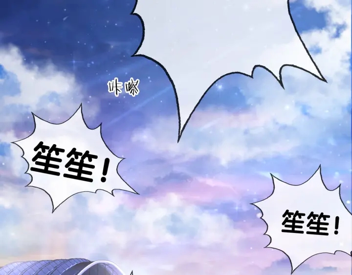 第79话 官宣恋爱87