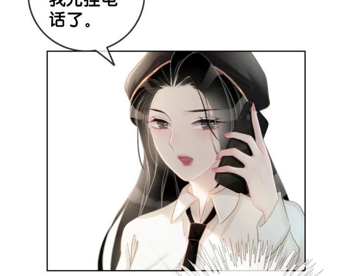 第36话 我可不只想摸手69