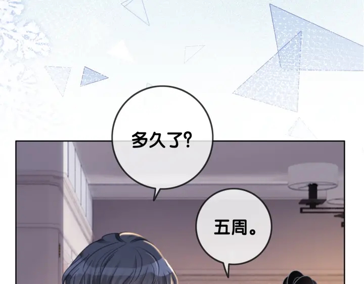第145话 最爱的人是你37
