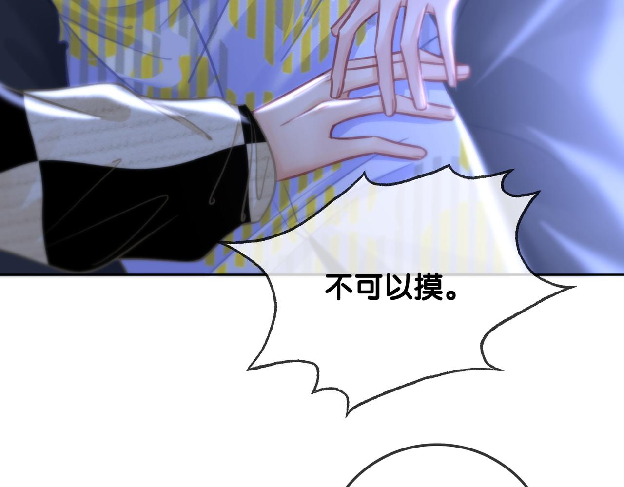 番外20 爷爷同意了51