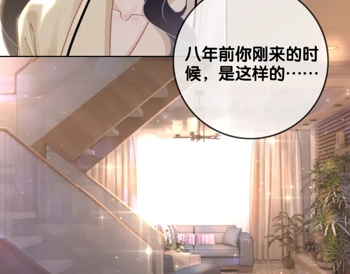 第91话 因为我爱你72