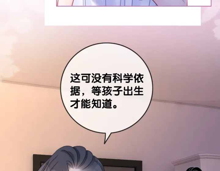 第145话 最爱的人是你64