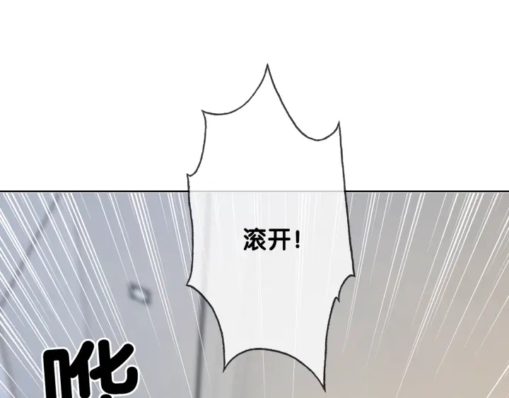 第21话 笙爷英雄救崽！64
