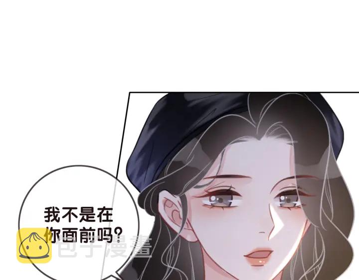 第113话 背后的人13
