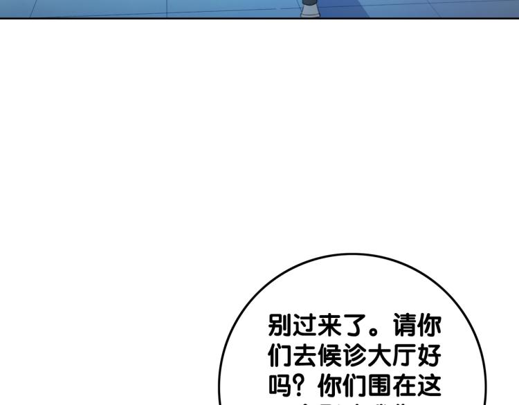 第59话 她是我女朋友67