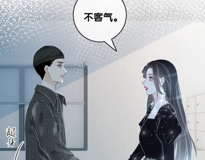 第84话 幕后真凶130