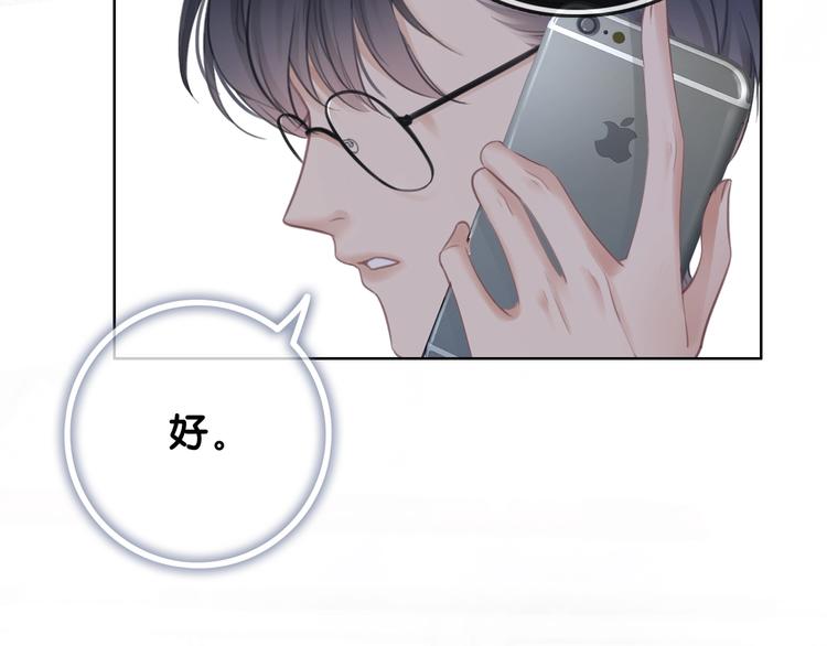 第4话 一直都是你的130