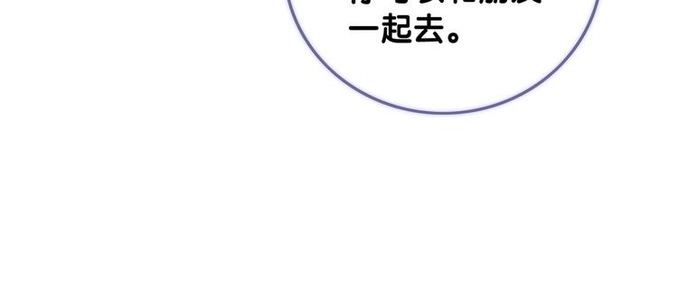 第14话 有个人…不喜欢99