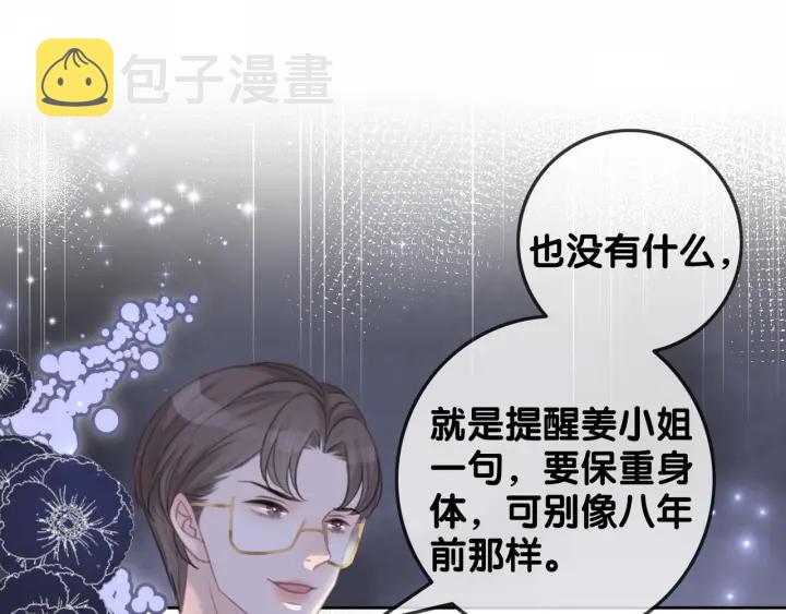 第91话 因为我爱你22