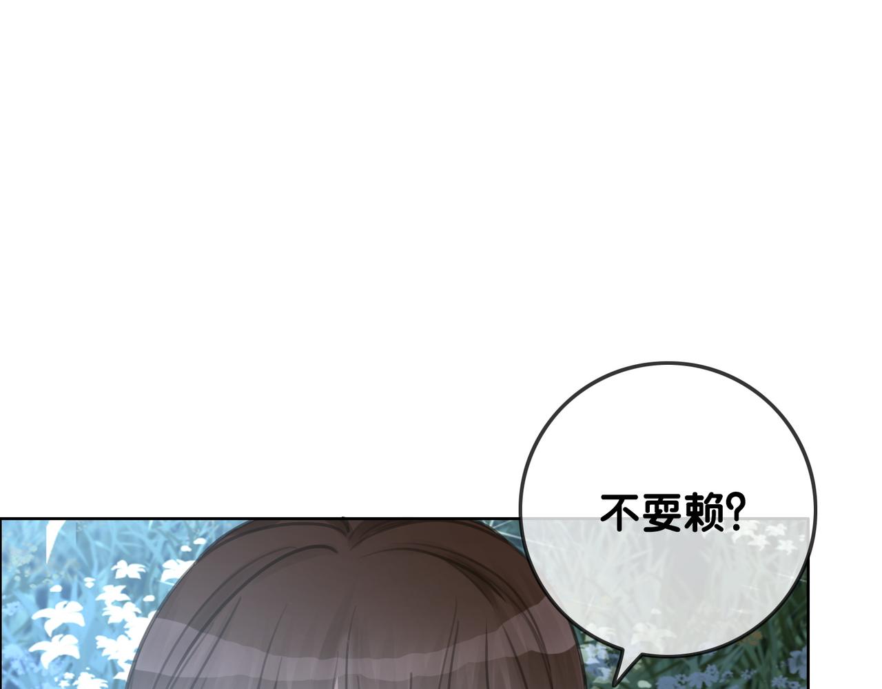 番外27 徐先生与徐太太29
