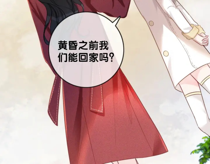 第94话 梦中的真相63