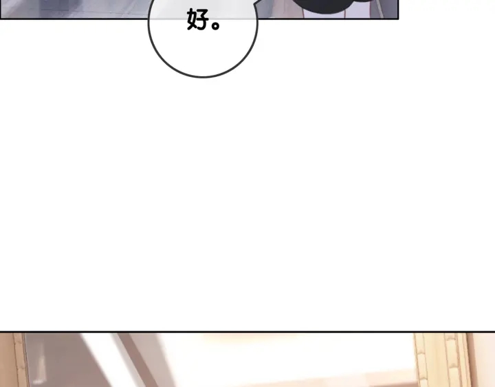 第76话 舍不得她经受危险43