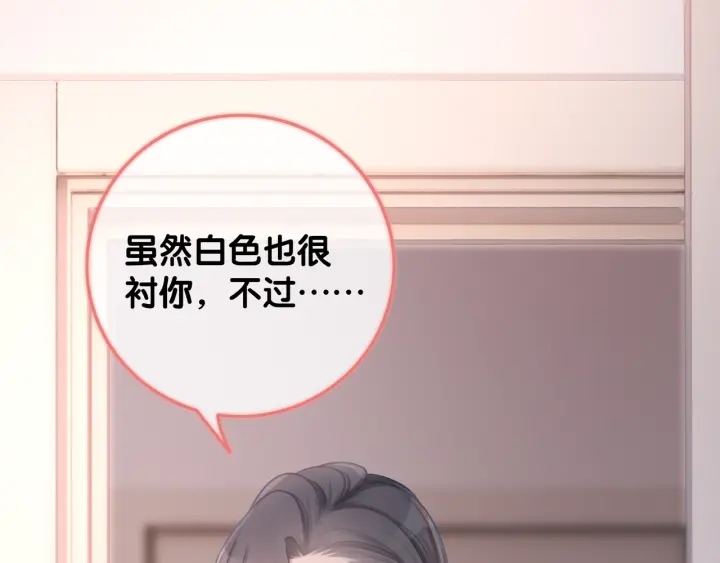 第15话 时医生的小心思71