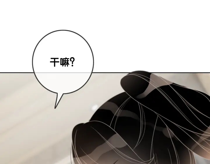 第23话 笙爷的粉丝福利133