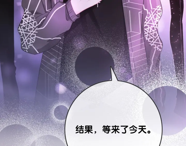 第48话 演唱会上的告白74
