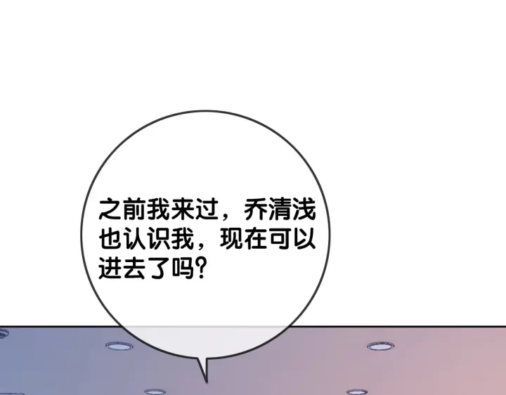 番外15 原来是吃醋34