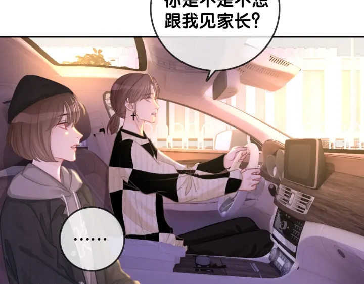 番外17 这是我男朋友65
