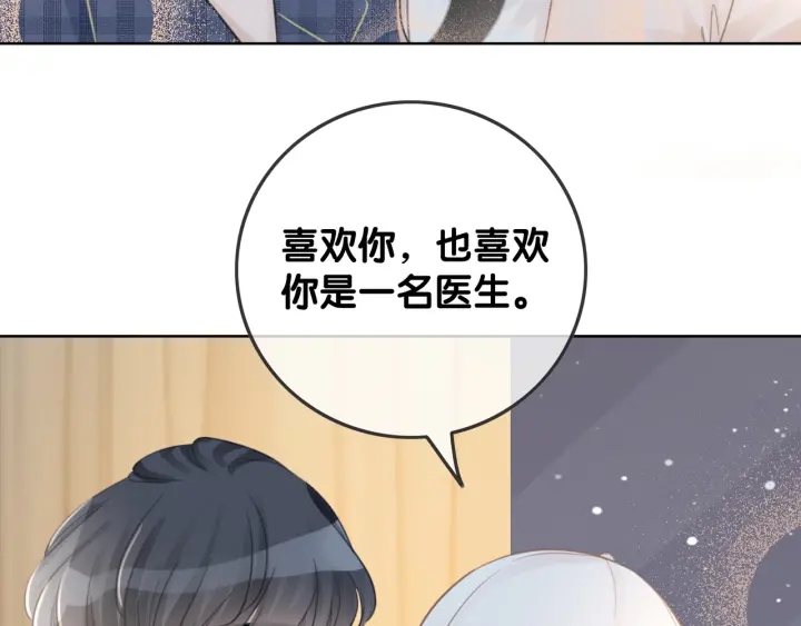 第52话 外科医生时瑾115