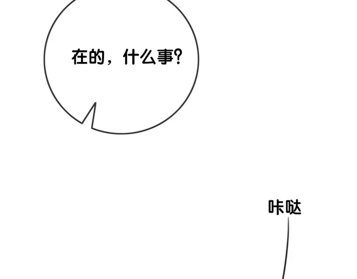 第94话 梦中的真相16