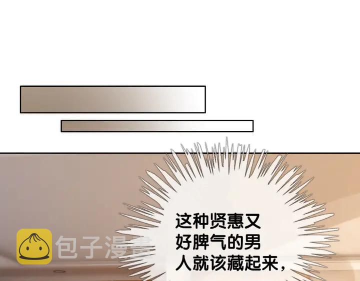 第30话 不当粉丝行不行57
