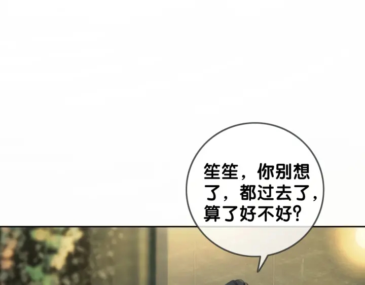 第117话 原来凶手是我28