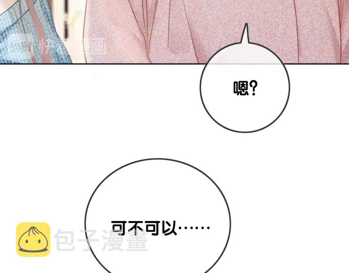 第30话 不当粉丝行不行118