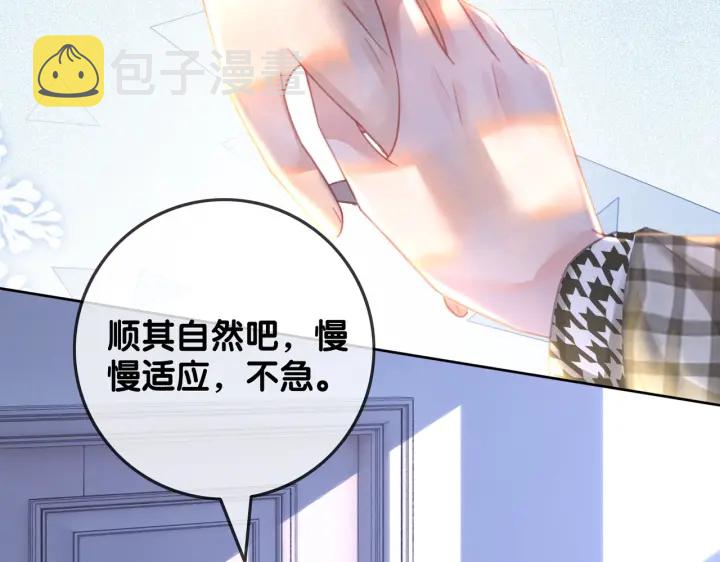 第139话 我会一直在你身边71