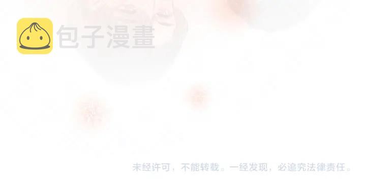 完结篇  盼生生有你89