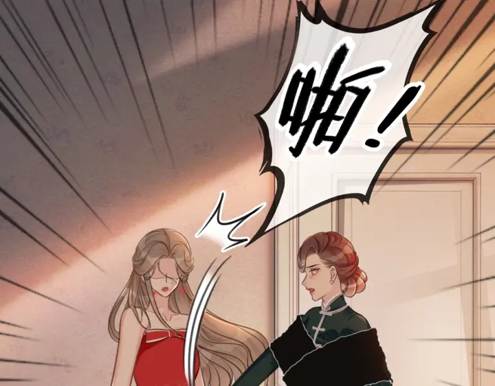第103话 幕后推手出现21