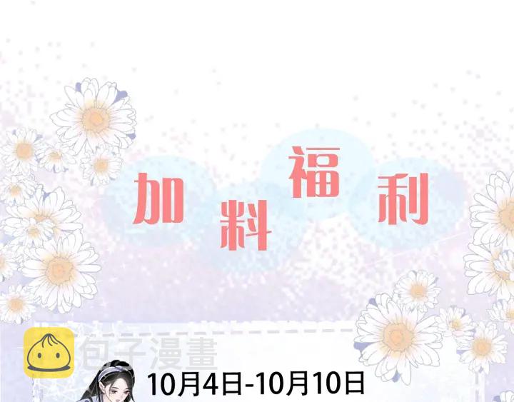 番外17 这是我男朋友91