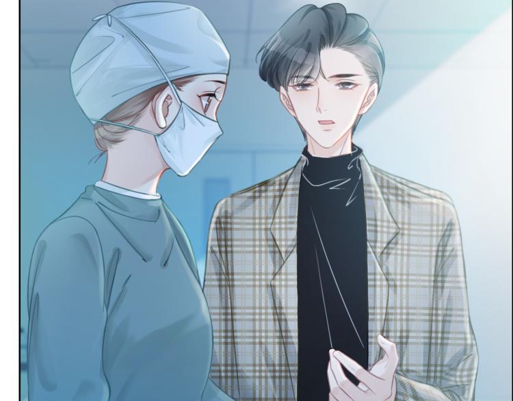 第59话 她是我女朋友86
