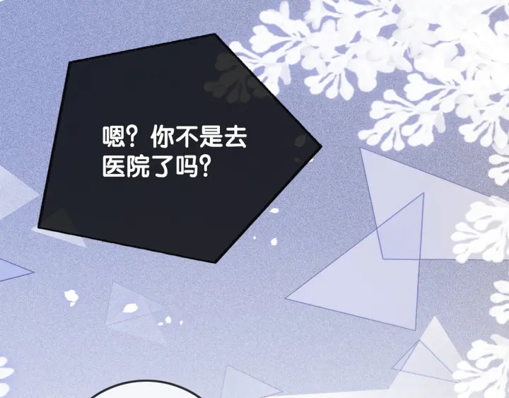 番外15 原来是吃醋2