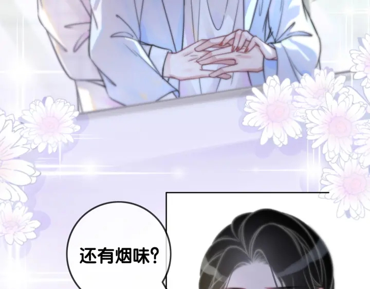 第109话  我们来看您了49