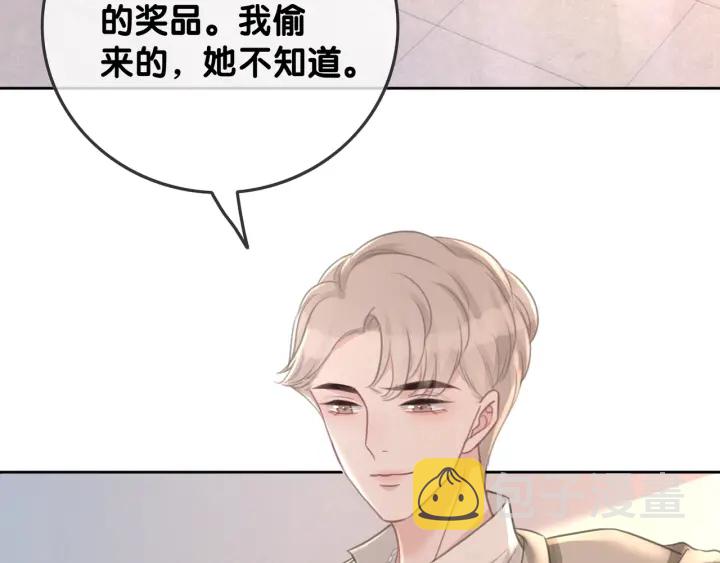 第61话 她是我的底线94