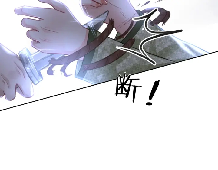 第116话 情景重现29