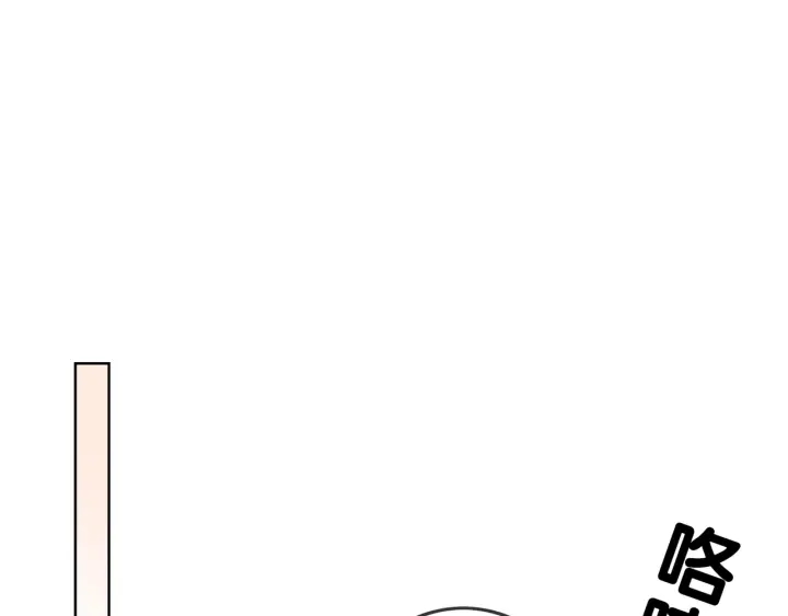 第29话 偷走外科小哥哥7