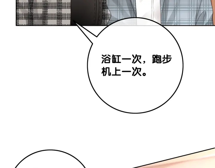 第44话 时瑾生气了28