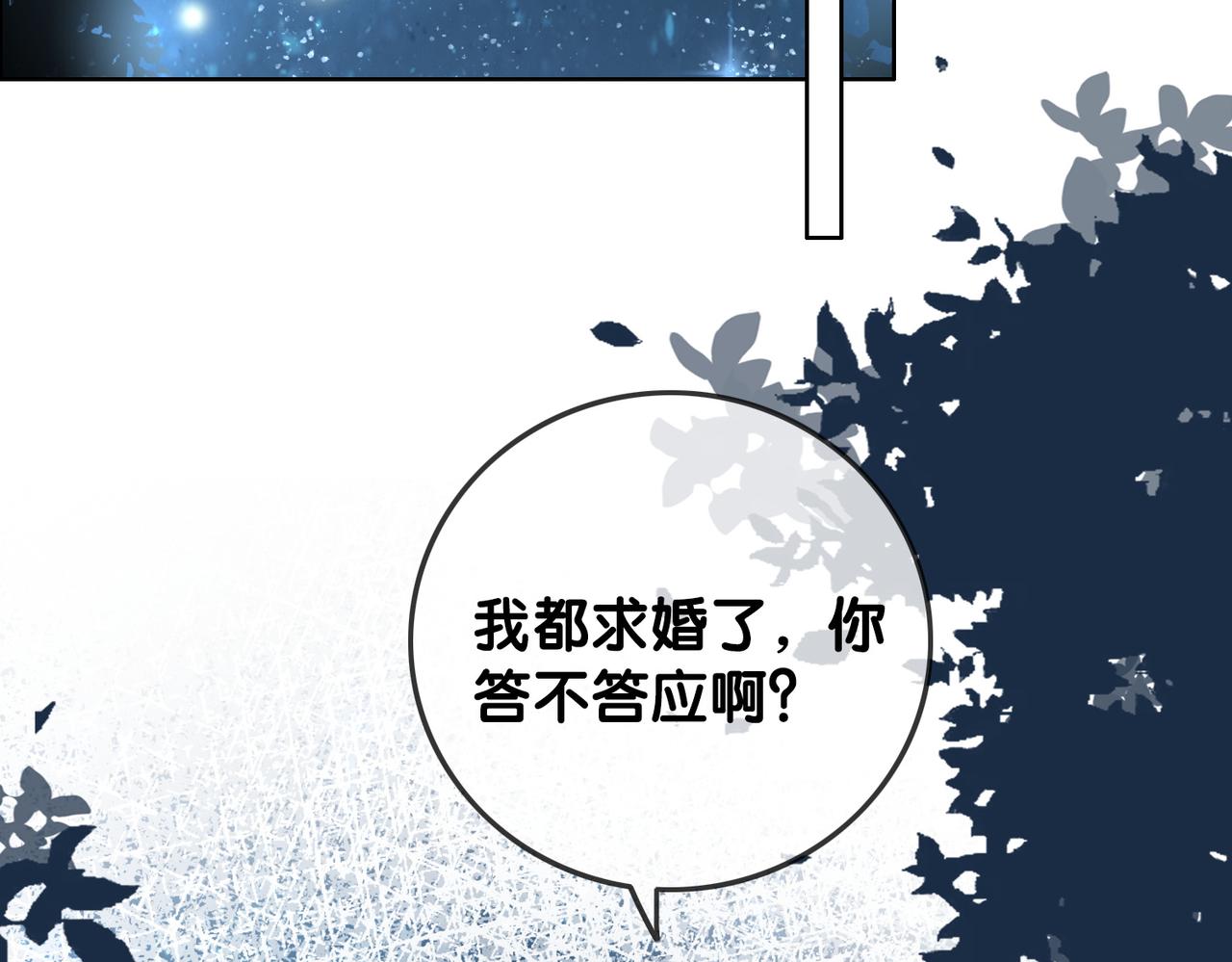 番外27 徐先生与徐太太39