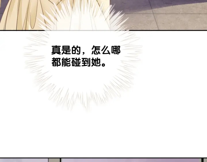 第100话 身世之谜46