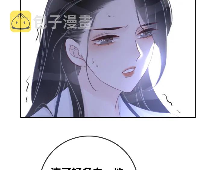 第57话 别怕，我来了41