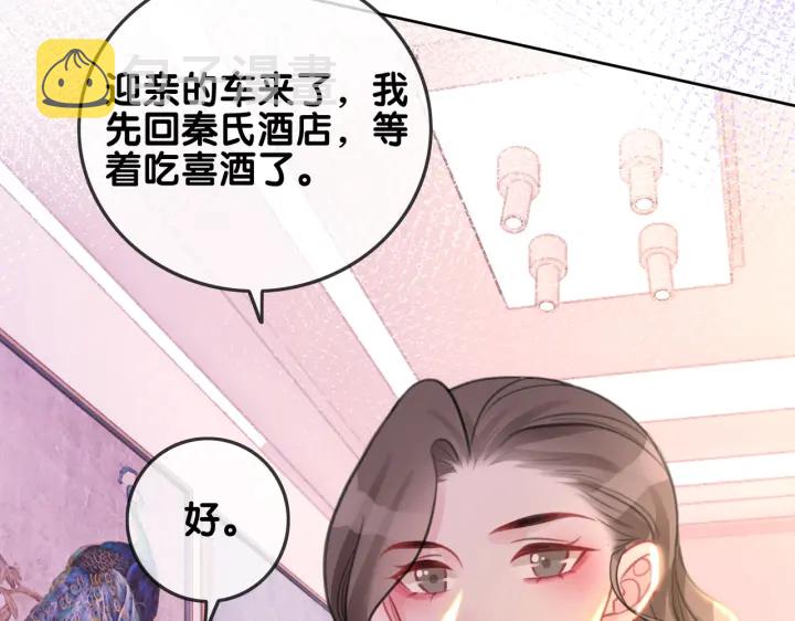 第143话 这次不再分开50