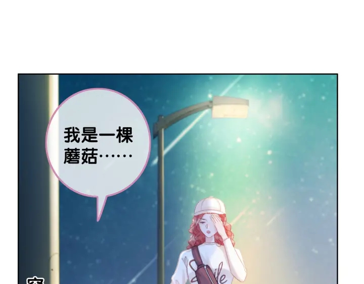 第41话 男朋友需要压制？65