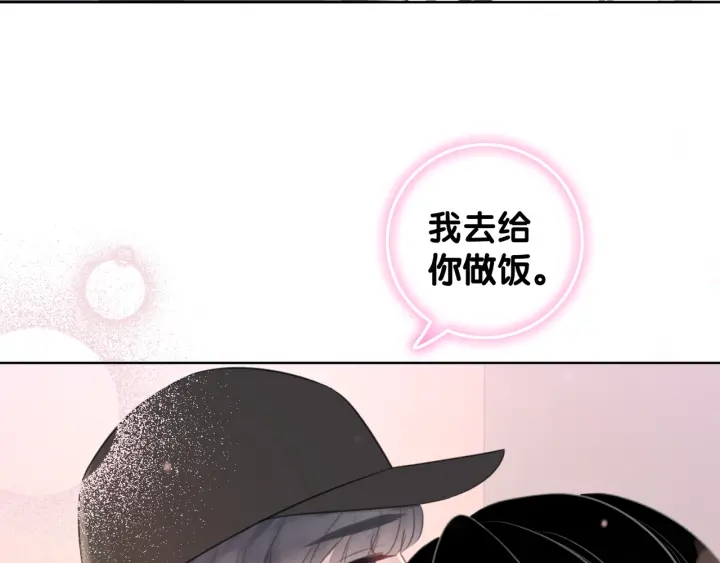 第43话 把她当女儿养8