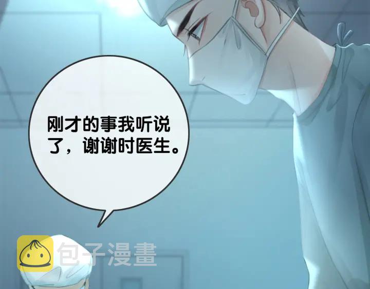 第67话 时医生会打架123