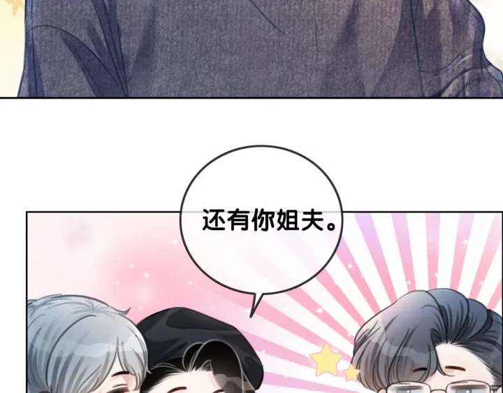 第120话  大快人心的下场86