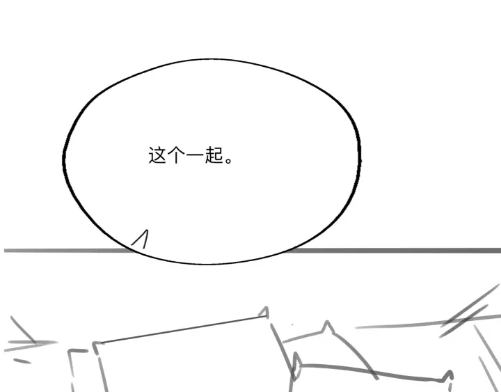 第36话 我可不只想摸手81