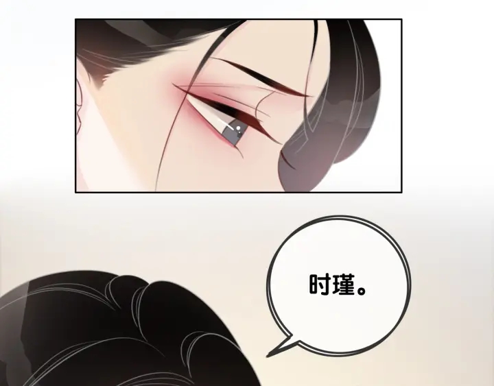 第30话 不当粉丝行不行116