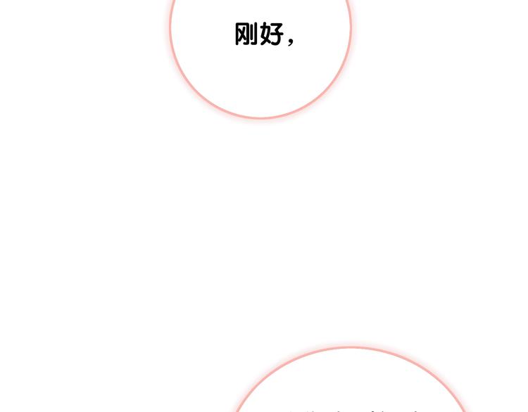 第14话 有个人…不喜欢82
