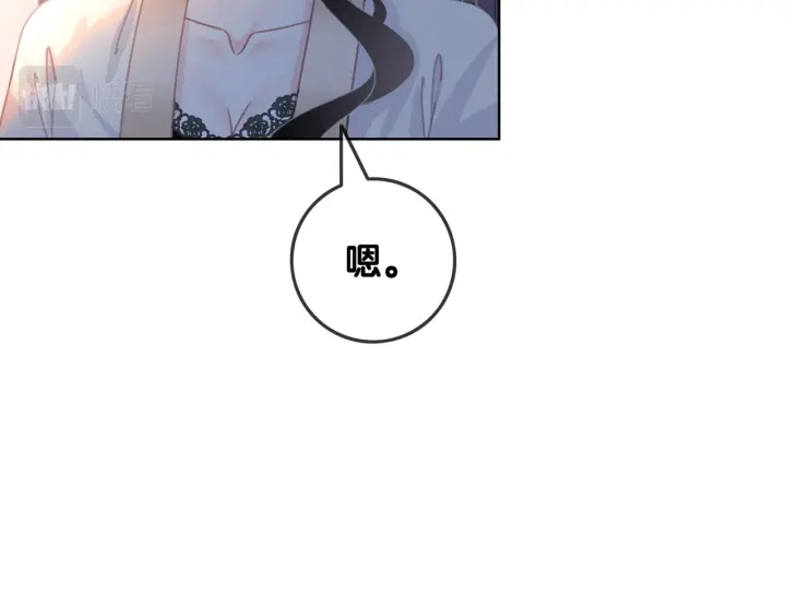 第142话 领证结婚啦27